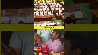 40 பேரும் ‍️#Seeman #NTK சீமான் #dmk #admk #troll #Tamil Reaction Video #Shorts