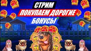 СТРИМ НА 5.000.000Р! ЗАНОСЫ НЕДЕЛИ!  заносы онлайн в прямом эфире сейчас!