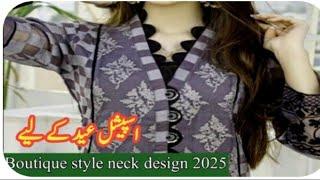 Boutique style neck design 2025 | Easy Sewing Tips for Beginners| Latest Neck Design2024