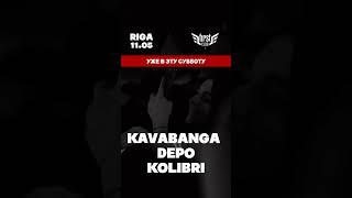 Kavabanga Depo Kolibri | 11.05.24
