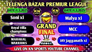 LIVE  TELENGANA BAZAR PREMIER LEAGUE.TPL.