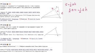 ЕГЭ Математика Задание 6#27623