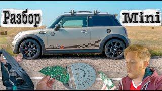 Шумо-Вибро Изоляция MINI COOPER, как разобрать салон Мини Купер S!