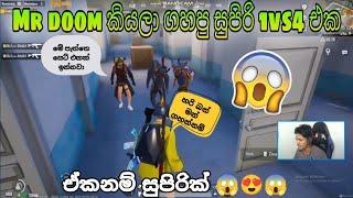 Mr doom කියලා ගහපු සුපිරි 1vs4 එක | Mr doom super rush game play || Pubg mobile || Bomta gaming