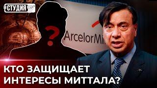 «АрселорМиттал Темиртау» ждёт масштабная проверка?