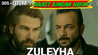 ZULEYHA 305-QISM O'ZBEK TILIDA TURK SERIALI  ЗУЛЕЙХА 305-КИСМ УЗБЕК ТИЛИДА ТУРК СЕРИАЛИ