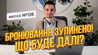 Масові перевірки ТЦК на підприємствах і скасування броні їх працівникам. Що робити далі?