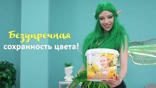 Alina Paint - волшебство с вашей помощью