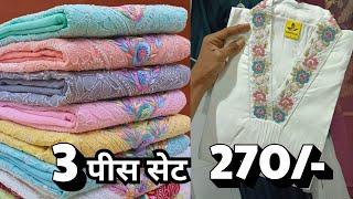 एक सेट Cash On Delivery Kurti Wholesale Market