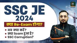 Kya SSC JE 2024 Ka Re-Exam Hoga?  Reply to @ABHINAYMATHS  | Avnish Sir | Everexam