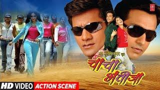 CHACHA BHATIJA - ACTION SCENE { Feat.Vinay Anand & Baali }