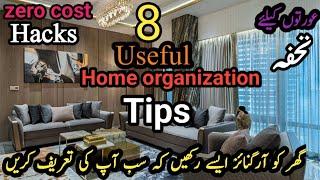 8 useful Home organization tips & hacks || zero cost tips and tricks || ideas by Amal's kitchen