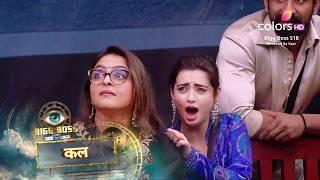 Bigg Boss 18 New Promo Ghar pe Punjab Kings Ipl Team Captain Iyer Chahal