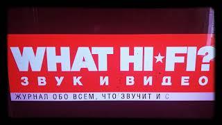 WHAT HI FI Редкая реклама журнала 2000-х годов