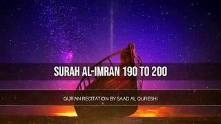 Surah Al Imran 190-200 ᴴᴰ ~  Saad Al Qureshi