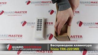 Беспроводная клавиатура Trinix TRK-2201WR │ Распаковка