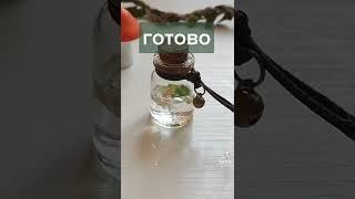 Видео из ТТ делаем зелье удачи