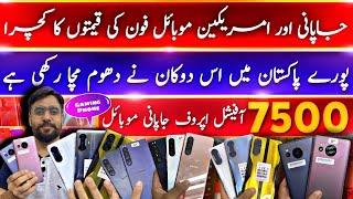 Xiaomi 11 ultra | AQuos Sense 7plus | Xperia 1 Mark 3 , Xperia1 Mark4 | Redmi K 40 , Pixel 7pro 6pro