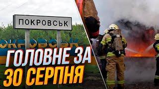 Генштаб терміново ПРО ПОКРОВСЬК, удар по підприємству у Сумах, атака шахедів на регіони / РЕПОРТЕР