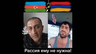 Россия ему не нужна!