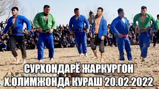 SURXONDARYO JARQÙRĢON H.OLIMJONDA KURASH 20.02.2022.тулик версия