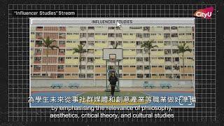 Master of Arts in Creative Media (MACM) (Simplified Chinese subs)