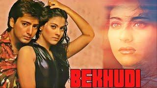 Kajol और Kamal Sadanah की ज़बरदस्त फूल मूवी Bekhudi (बेखुदी) - Action Movie - काजोल की मूवी