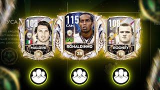 ЛАЙФХАК : КАК СОБРАТЬ 5 САМЫХ ДЕШЕВЫХ СБЧ на RONALDINHO 115 OVR  в FIFA MOBILE 21