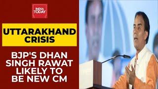 Uttarakhand Political Crisis: BJP's Dhan Singh Rawat Likely To Be New CM; All You Need To Know