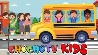 Wheels on the Bus | #wheelsonthebus #cocomelonwheelsonthebus #ChoChoTVKids