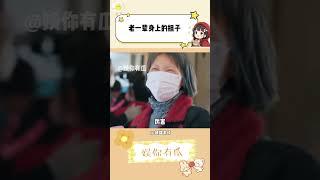 因为生活的担子比装满水果担子更重吧… #王彦霖  #张若昀  #担担军   #生活