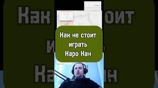 Каро Кан #chess #lichess #puzzle #стрим #гамбит #podcast #игры #stream #twitch #дебют #rawersson