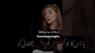Mukhlis Insan Ko khana badqismati hai #drnabihaalikhan #drnabihaalikhanpodcast #viralreels