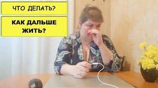 ФКУ ДИАГНОЗ или ПРИГОВОР? ФЕНИЛКЕТОНУРИЯ генетическое заболевание ПРИЗНАКИ ЛЕЧЕНИЕ