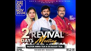 2 DAYS REVIVAL MEETING WITH PS AMMA TEJA