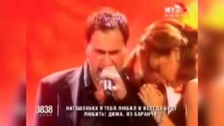 VIA Gra (Nu Virgos) & Valery Meladze - Prityazheniya Bolshe Net [Love Radio Awards 2004]