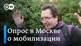 Мобилизация глазами жителей Москвы: что на самом деле думают люди?