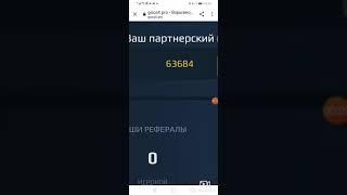 ХАЛЯВНЫЕ ПРОМОКОДЫ ДЛЯ GOCS4 PRO PROGAME ANTISKINS