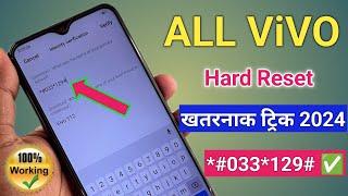 March... 2024:- vivo ka password kaise tode, vivo mobile ka lock kaise tode, vivo ka lock kaise tode