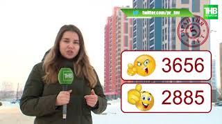 Жалобы от жителей комплекса "Салават Купере": в квартирах ветер, холод и плесень.
