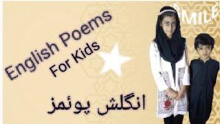 English Poems | Ahmed Hamza A1