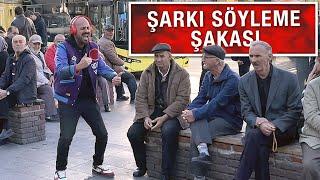 BAĞIRA ÇAĞIRA ŞARKI SÖYLEME ŞAKASI !