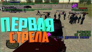 Первая стрела Raptor vs Rodriguez Namalsk-RP 01