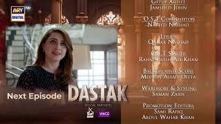 Dastak Episode 36 | Teaser | Ali Raza | Sohai Ali | Feroz Kadri | ARY Digital Drama