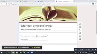 Использование дистанционных образовательных технологий