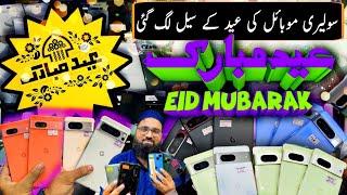 Pixel 8pro , 8, 7pro, 7, 7a, 6pro,6a,6, ​⁠@karachimarketinformation7760 SamsungS21ultra s22 ultras