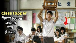 A Class TOPPER Girl Had A Crush On A BACKBENCHER Boy | Korean Drama | Explained In Hindi