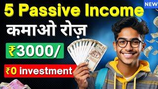 5 Passive Income Ideas To Earn ₹1 Lakh/Month| Part Time Online Work | Make Money As A Student!