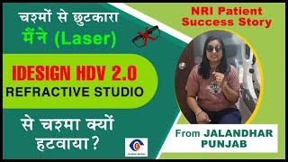 Why Idesign HDV 2.0 Refractive Studio Is One Of The Best Lasik Options For You? | Patient Review