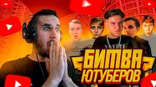 БИТВА ЮТУБЕРОВ В GTA CRMP. " Стэн Лютер " ВСЁ ИЛИ НИЧЕГО. 5 часть - RADMIR CRMP